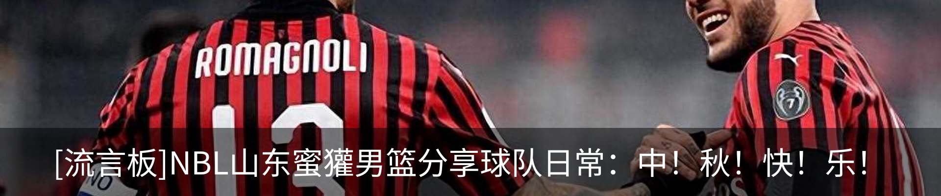 新闻中心